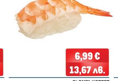 Суши еби 9.0-9.5 см