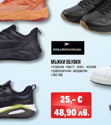 LOTTO МАРАТОНКИ LOTTO STRAIGHT