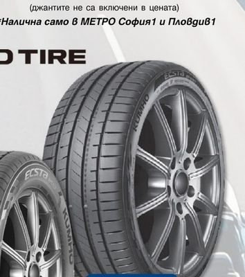 KUMHO TIRE KUMHO TIRE ЛЕТНИ ГУМИ