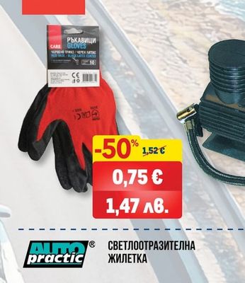 MICHELIN КОМПРЕСОР 12V