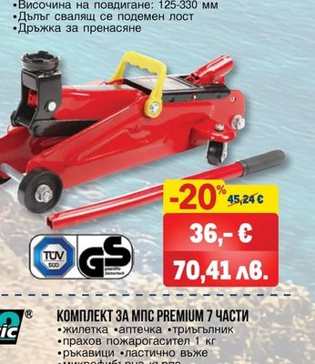 MICHELIN КЪРПИ МИКРОФИБЪР 5 БРОЯ