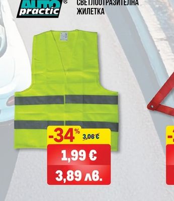 CARE РАБОТНИ РЪКАВИЦИ
