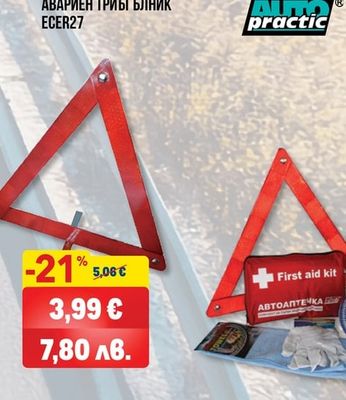 Auto Practic АВТОКОМПРЕСОР 250 PSI