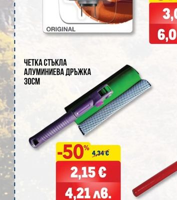 OSRAM АВТО КРУШКИ H7 12V 55W