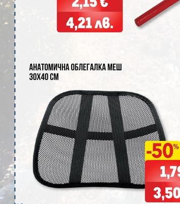 ЧЕТКА СТЪКЛА АЛУМИНИЕВА ДРЪЖКА