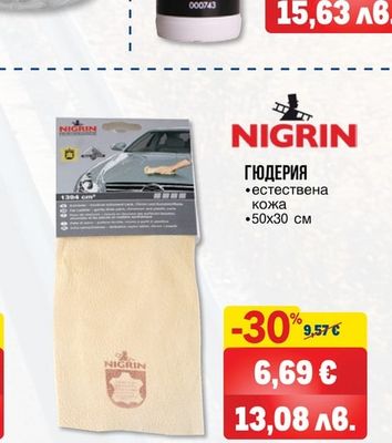 MOTIP ШАМПОАН С ВОСЪК 500 МЛ