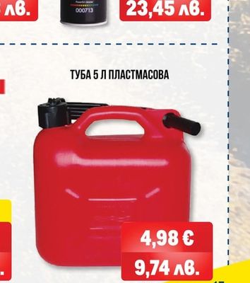 MOTIP СПРЕЙ ГЛАНЦ ЗА ГУМИ 600 МЛ