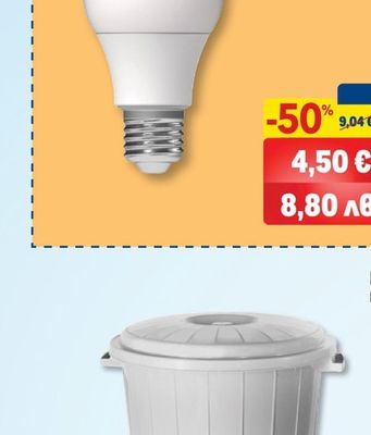 aro LED КРУШКИ A60 E27 2700K