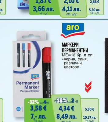 SIGMA МАКЕТЕН НОЖ 18ММ