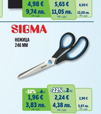 SIGMA КЛИПБОРД А4 С КАПАК