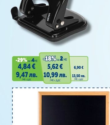SIGMA ПЕРФОРАТОР