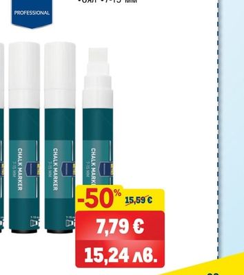 METRO PROFESSIONAL ТЕЧЕН ТЕБЕШИР