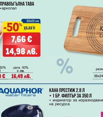 Oliver voltz КОМПЛЕКТ НОЖОВЕ 8 ЧАСТИ С ПОСТАВКА