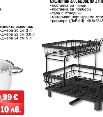 AQUAPHOR water filters КАНА ПРЕСТИЖ