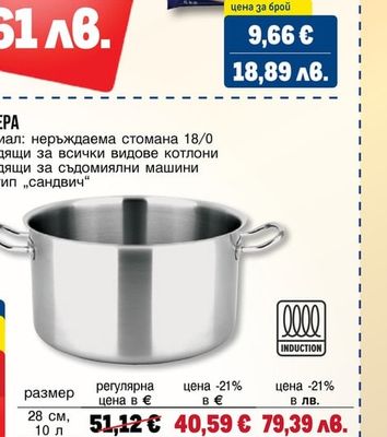 METRO Chef ПАСТА