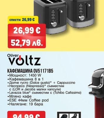 Rohnson TOCTEP AR.MARTIN TA 1421-CE