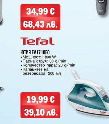 PHILIPS ЕЛЕКТРИЧЕСКА САМОБРЪСНАЧКА S1142/00