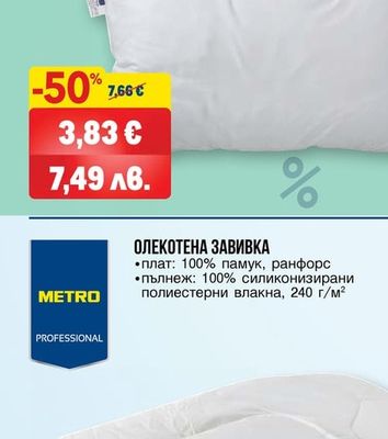 ВЪЗГЛАВНИЦА