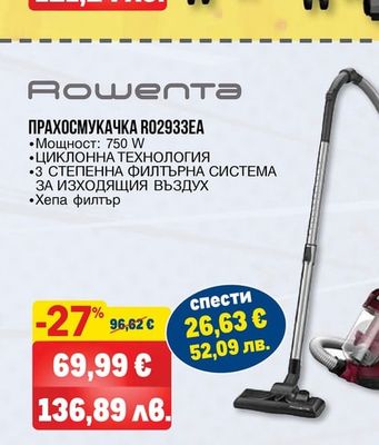 KARCHER ПРАХОСМУКАЧКА WD2 PLU