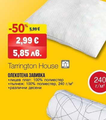 ДИТЕКС ВЪЗГЛАВНИЦА МЕМОРИ ПЯНА