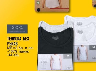 AUTHENTIC БИКИНИ