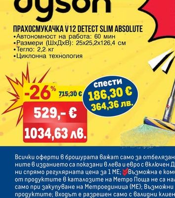 LG МИКРОВЪЛНОВА ПЕЧКА MS2082F