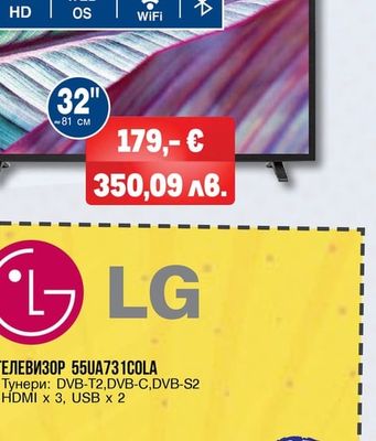 LG ТЕЛЕВИЗОР LED 32LQ631COZA SMART