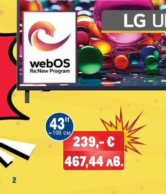 LG ТЕЛЕВИЗОР 43UA751COLA