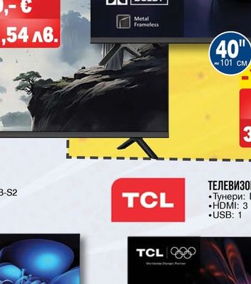 CHIQ ТЕЛЕВИЗОР QLED LKD40QM 10GP