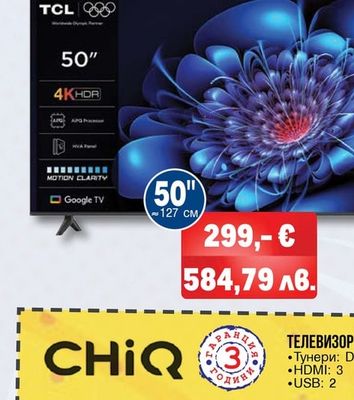 TCL ТЕЛЕВИЗОР TCL LED 50P69K