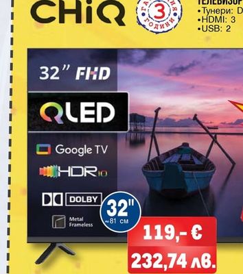 CHIQ ТЕЛЕВИЗОР LKD32QM10GP SMART