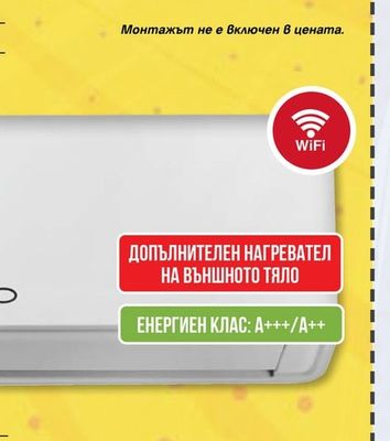 MBO H24A4/MAR3DIBT-EU WIFI