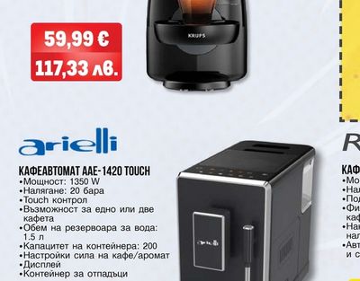 KRUPS КАФЕМАШИНА KRUPS® NESCAFE® DOLCE GUSTO PICCOLO XS