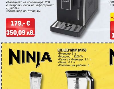 arielli КАФЕАВТОМАТ AAE-1420 TOUCH
