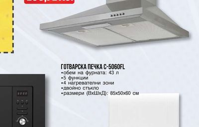 arielli АБСОРБАТОР АСH-300S