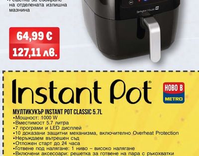 Tarrington House AIRFRYER TH AF 1800CP
