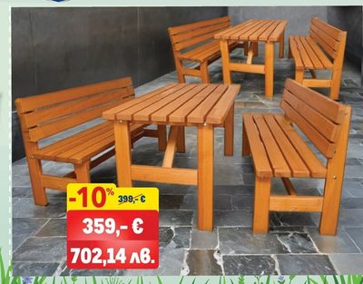 METRO PROFESSIONAL КОМПЛЕКТ ДЪРВЕН МАСИВ