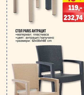 NOVUSSİ MACA CLASSI 90X90