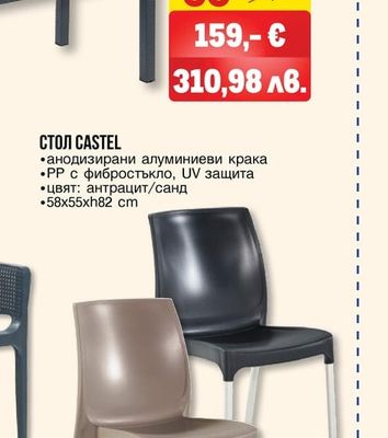 NOVUSSİ MACA CLASSI 90X150
