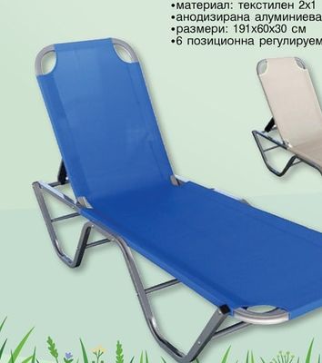 ШЕЗЛОНГ АЛУМИНИЙ/ТЕКСТИЛЕН