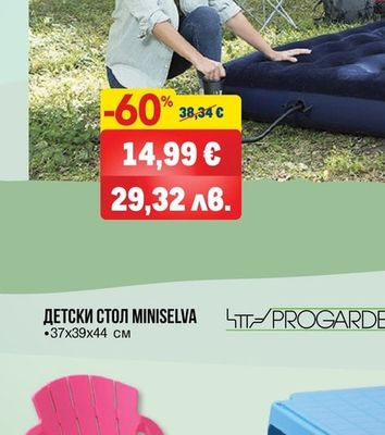 Bestway НАДУВАЕМ МАТРАК TWIN