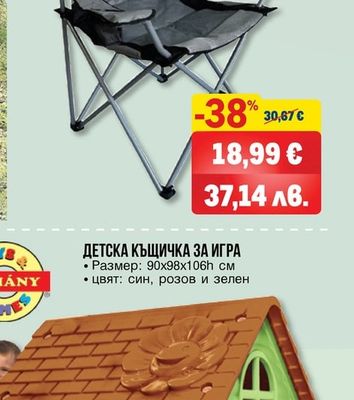 КЪМПИНГ СТОЛ DELUXE HD