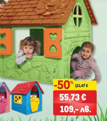 DOHÁNY ДЕТСКА КЪЩИЧКА ЗА ИГРА