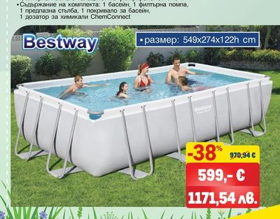 Bestway БАСЕЙН С МЕТАЛНА РАМКА