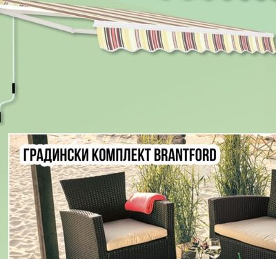 Tarrington House СЕННИК КЛАСИК
