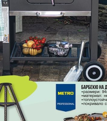 aro ДЪРВЕНИ ВЪГЛИЩА 5 КГ