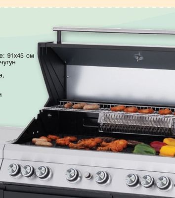 Tarrington House МЕТАЛНА КУТИЯ ЗА ОПУШВАНЕ ЗА BBQ