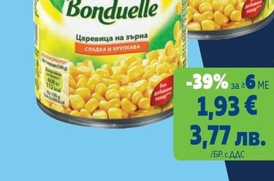 BONDUELLE Сладка царевица