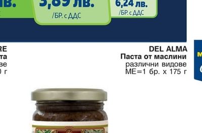 COMPASS Пастет