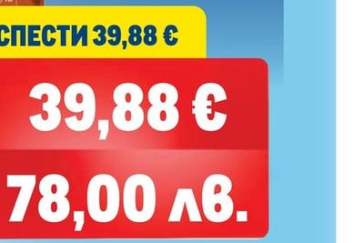 RIOBA Кафе на зърна